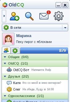 Контакт-лист с цветочками