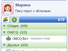 Контакт-лист с цветочками