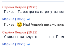 Вкладки, «О-оу!» и «Разбудить»